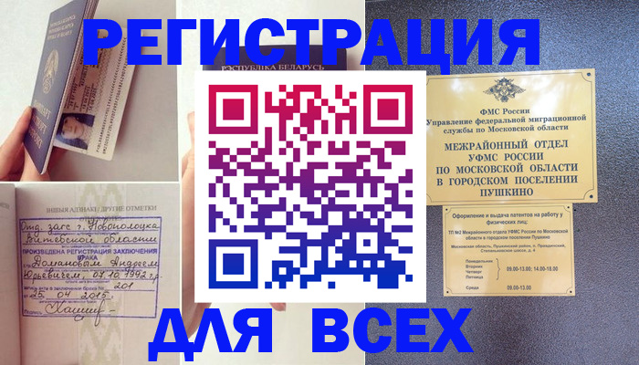 пропишу в квартире в Абдулино