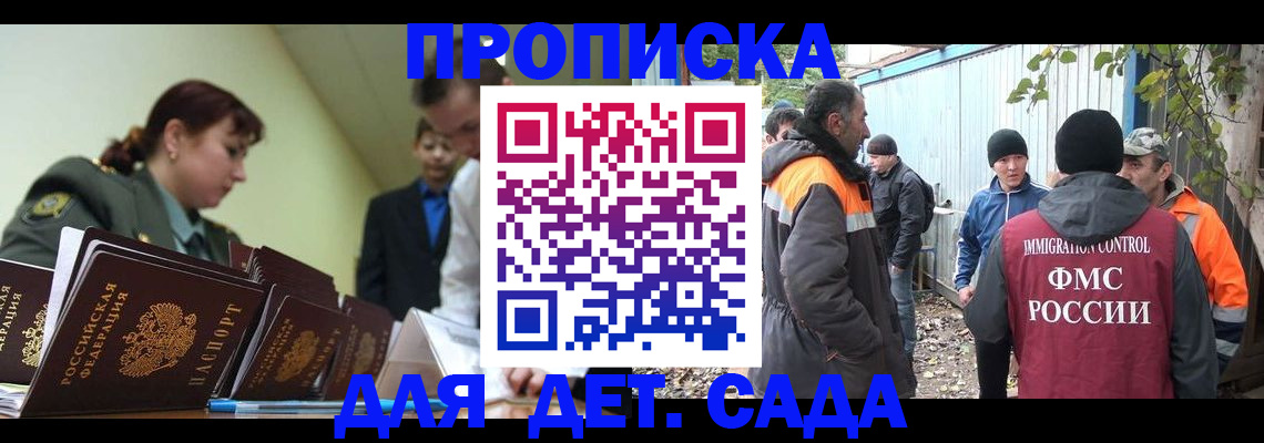 временная регистрация госуслуги в Абдулино