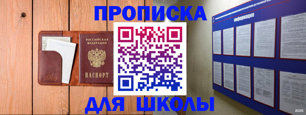 временная регистрация госуслуги в Абдулино